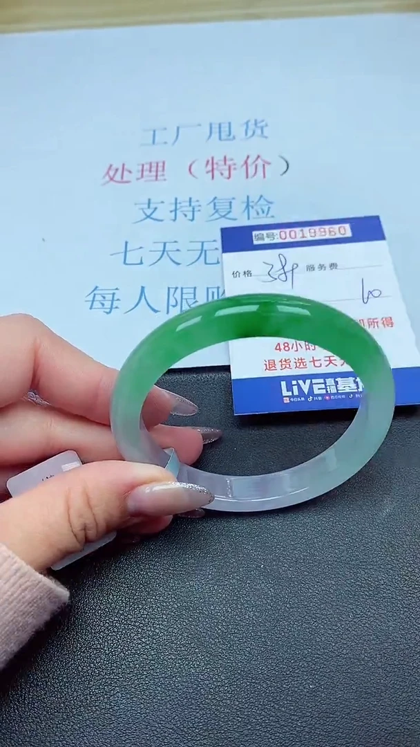 以实物为准00019960