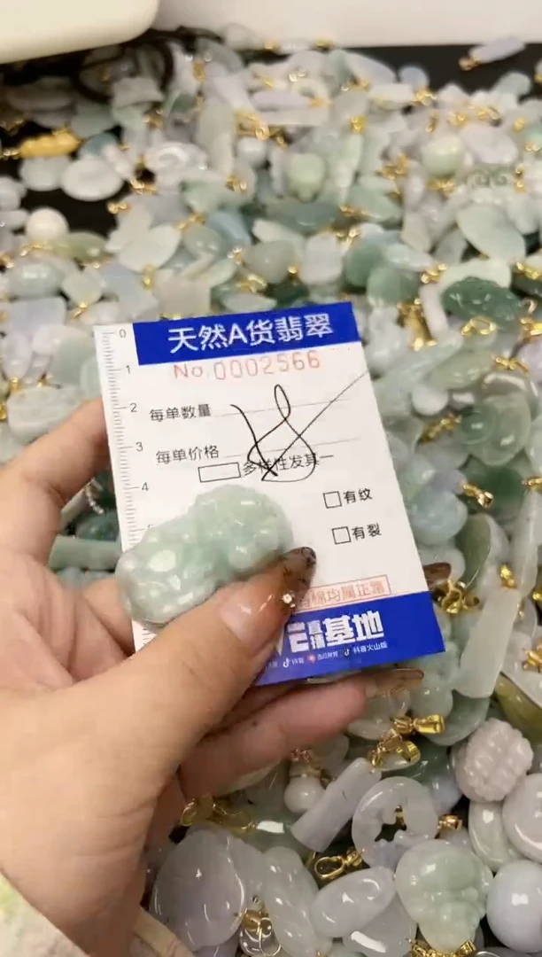 【闪购商品】翡翠颈饰未镶嵌天然A货翡翠