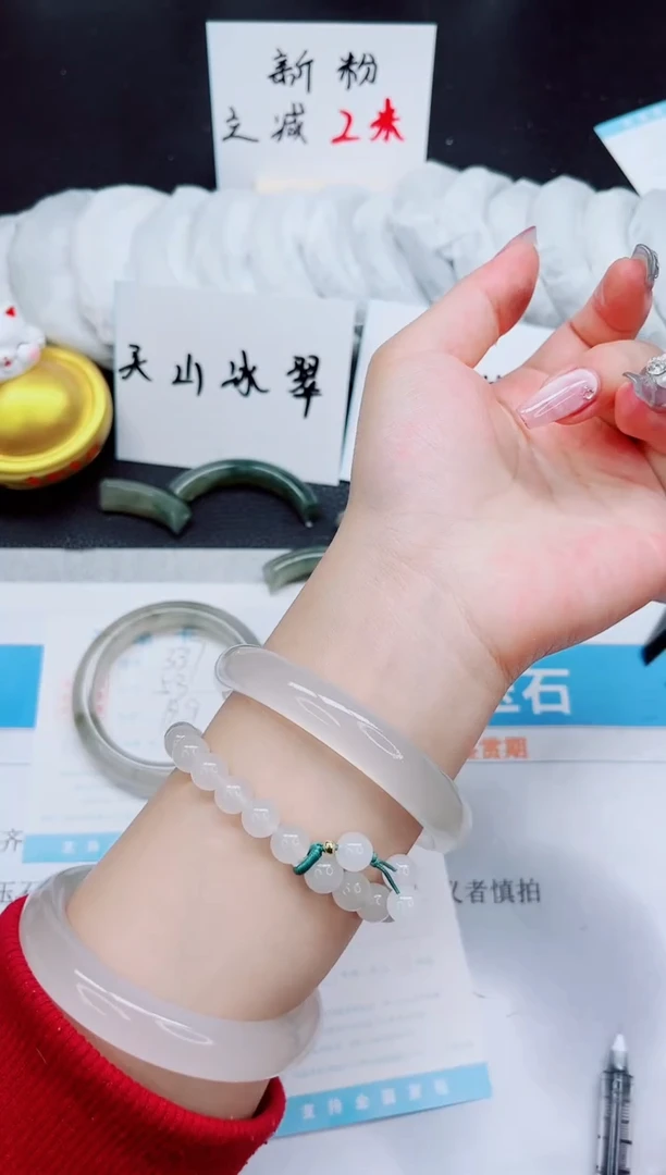 石英质玉未镶嵌手镯338-59.6