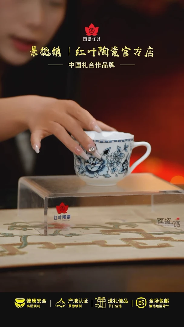 1个微瑕菠萝花咖啡杯