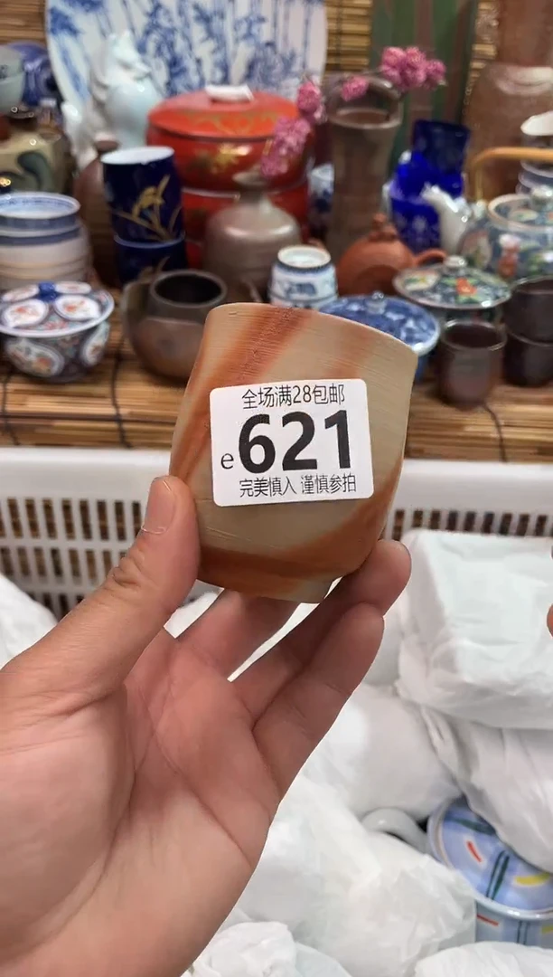 满28包邮，陶瓷茶具瓷器