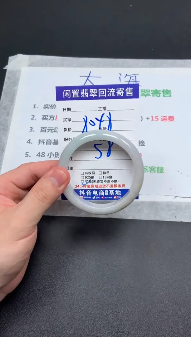 翡翠手镯未镶嵌天然缅甸翡翠A货手镯