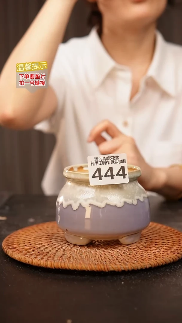 瓷片444内口径约7.5  外高约8