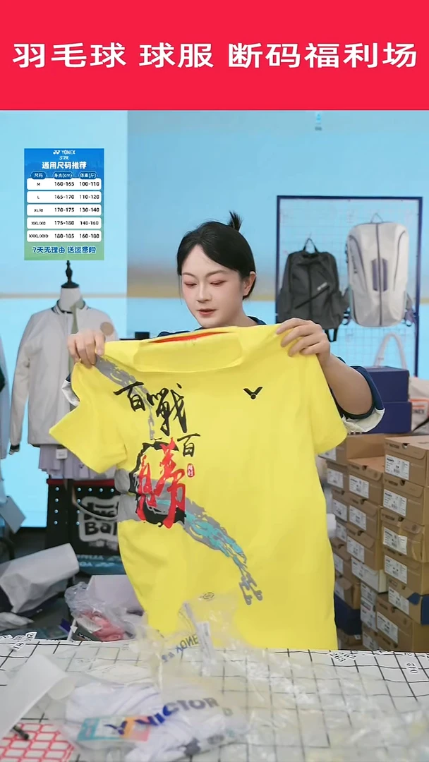 431号清仓衣服，不退不换！！！L码