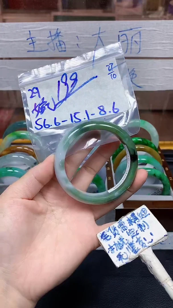 未镶嵌定制翡翠婉**装29毛货需精细抛光手镯拍一发一