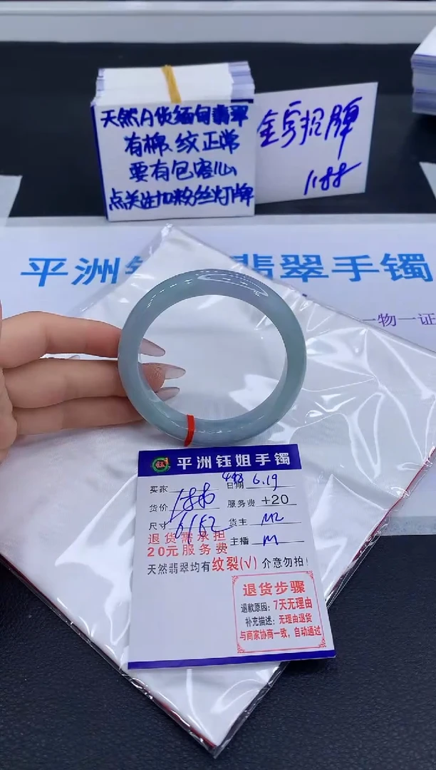 翡翠手镯未镶嵌11111111