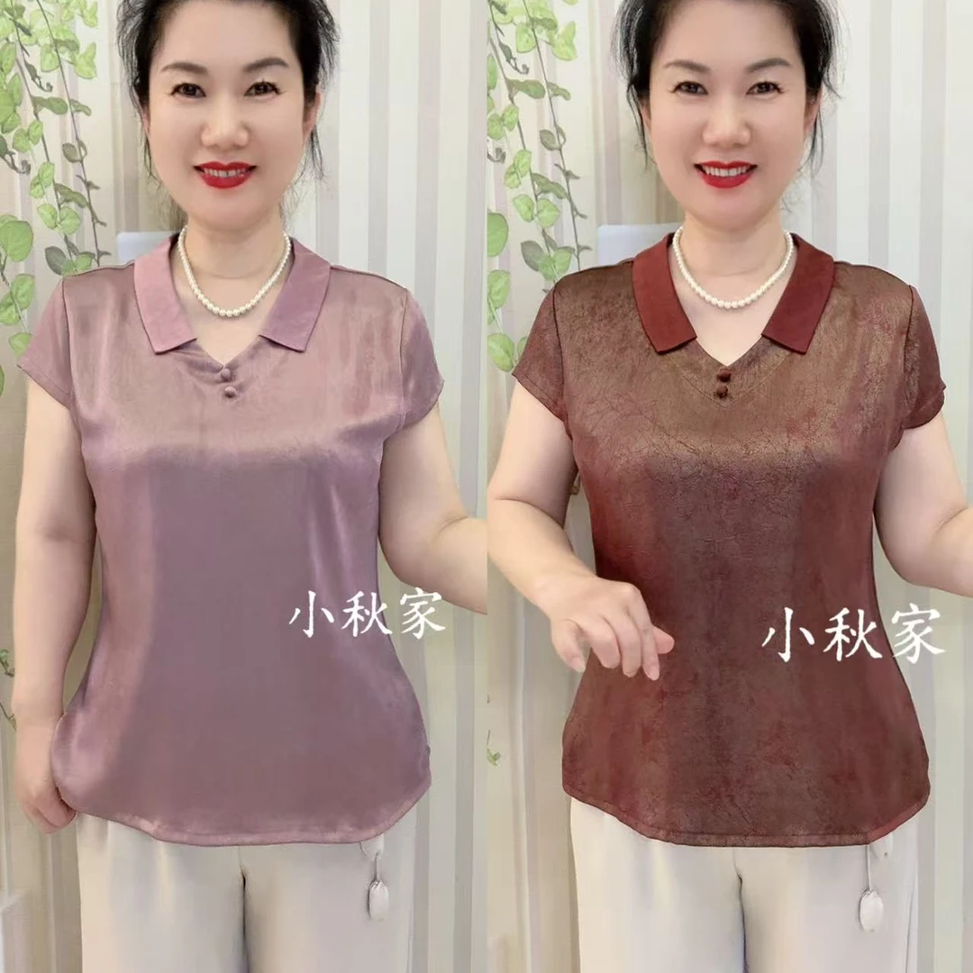 【HS】 清凉一夏 双包扣洋气百搭妈妈装上衣