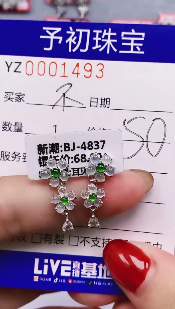 翡翠戒指银S925镶嵌1493