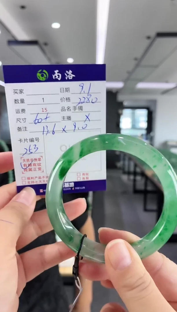 未镶嵌石英质玉手镯60+