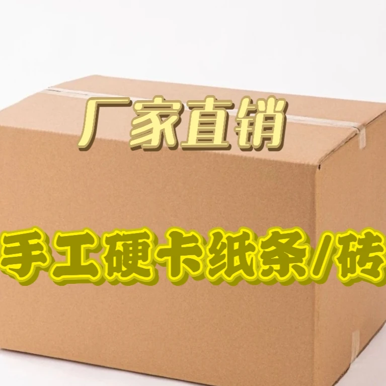 精品加厚金砖金条半成品手工折纸包邮送袋子节日礼品