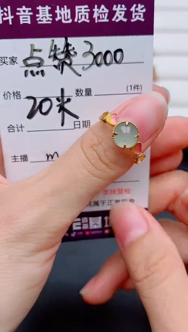 银S925镶嵌戒指翡翠1