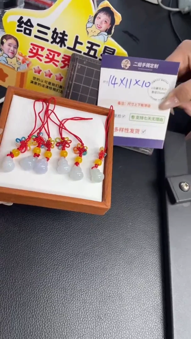 未镶嵌挂件翡翠葫芦手机挂多样性发其一CP3