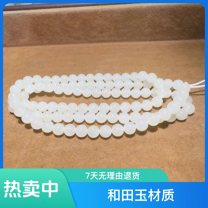 和田玉未镶嵌项链