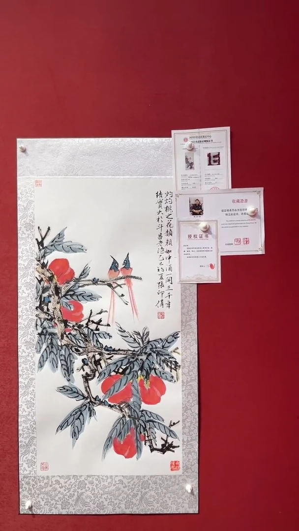 国画老师创作作品  42