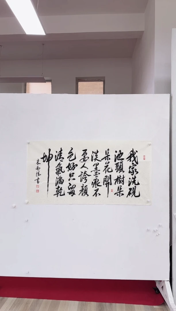 【闪购商品】书法11111111111111111111