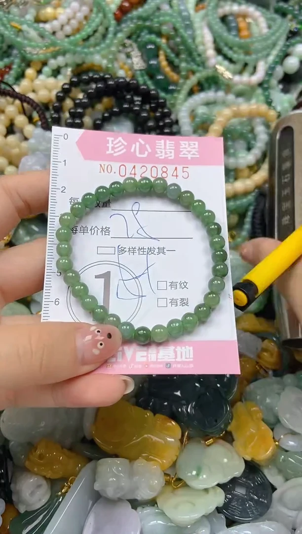 颈饰未镶嵌翡翠闪购0420845