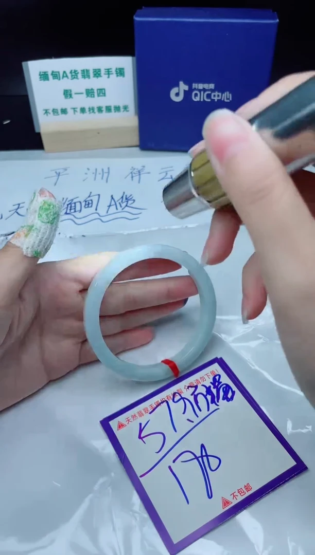 定制翡翠未镶嵌我