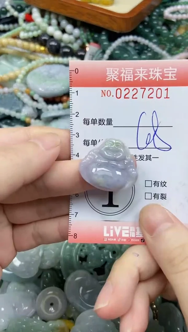 未镶嵌挂件翡翠闪购0227201