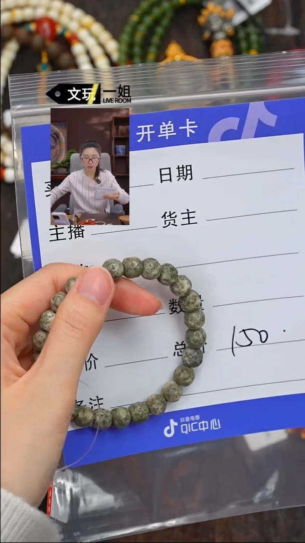 【闪购商品】星月菩提吊坠星月