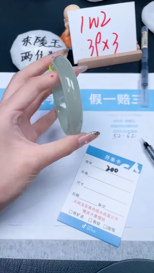 【闪购商品】石英质玉手镯未镶嵌200-57.9