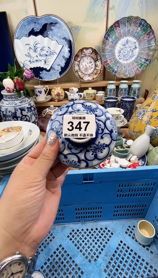 瓷片取***难满28包邮 发货后不退不换！介意慎拍！！！