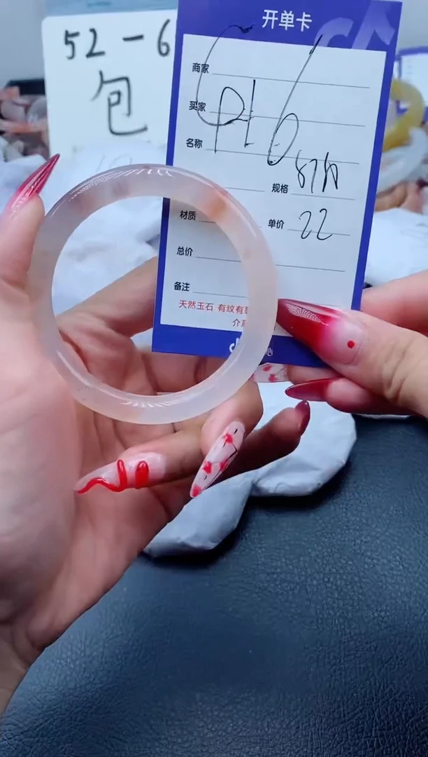 【闪购商品】石英质玉（金丝玉）手镯未镶嵌416-57