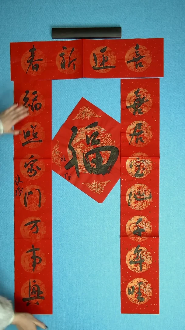 【闪购商品】书法097 甘肃崔双胜中书协138*18
