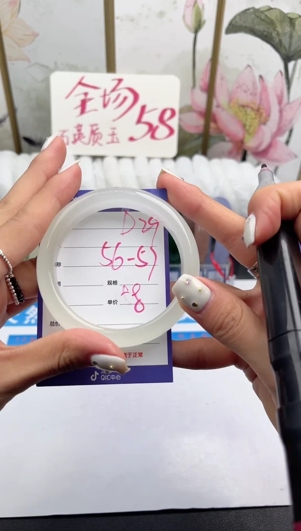 未镶嵌手镯石英质玉D30微色差
