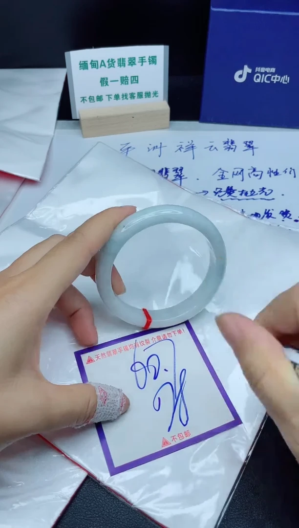 定制翡翠未镶嵌我