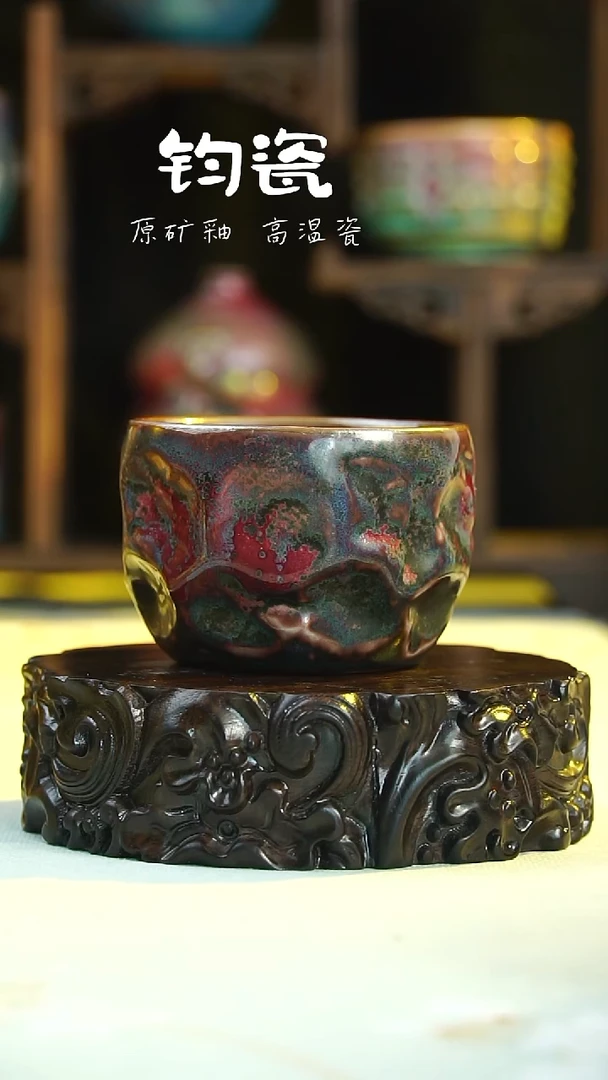 66号原矿高温钧瓷孤品收藏级