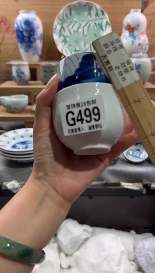 瓷片༊*涵        G499