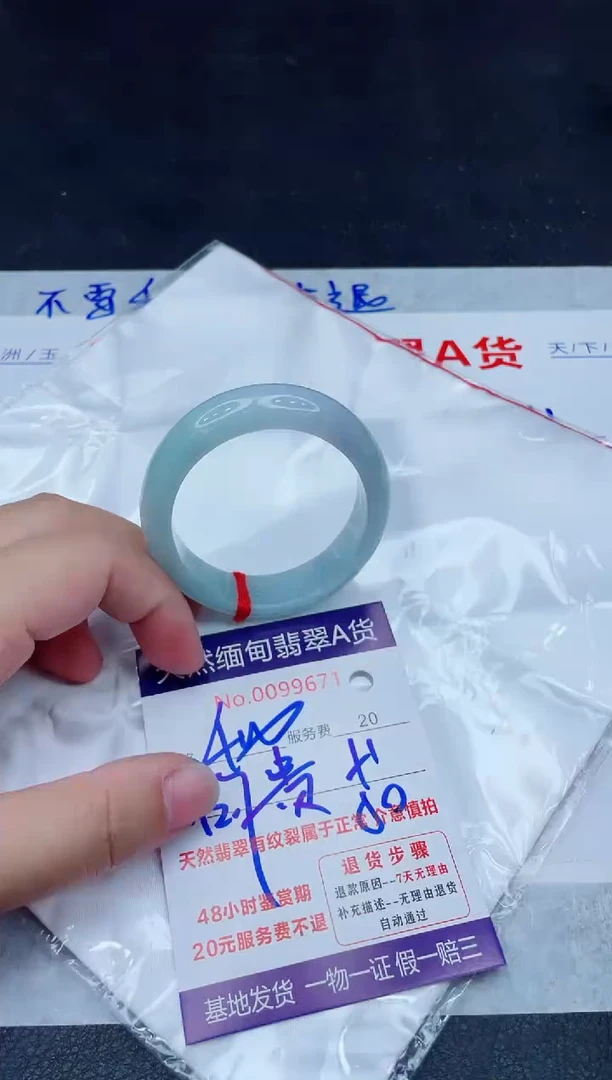 未镶嵌手镯翡翠400.0000