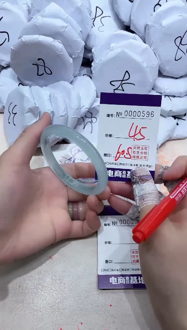 【闪购商品】玛瑙/玉髓手镯未镶嵌596