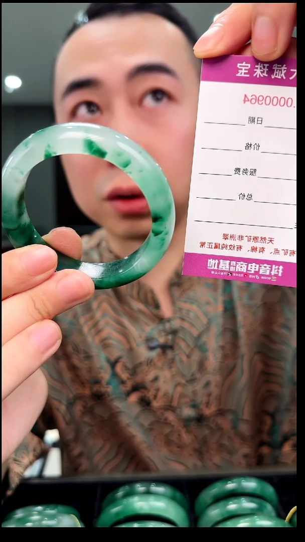 未镶嵌手镯石英质玉半山半水轮胎52.2