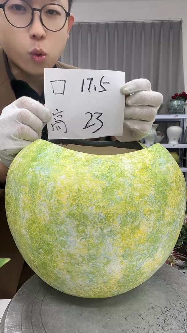 【11.23】直播链接  高度:   23 口径:   17.5