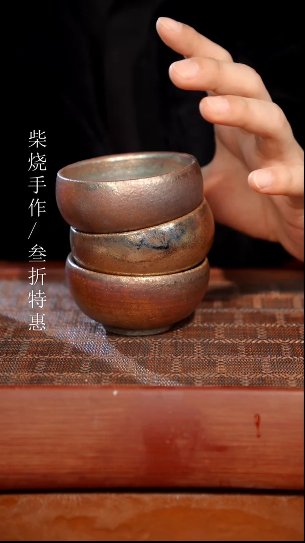陶瓷奢瓷/瑞寅柴烧茶器（杯子）0615