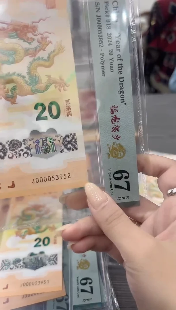 【闪购商品】塑料至尊龙司令标67E司令无47单张号码随机