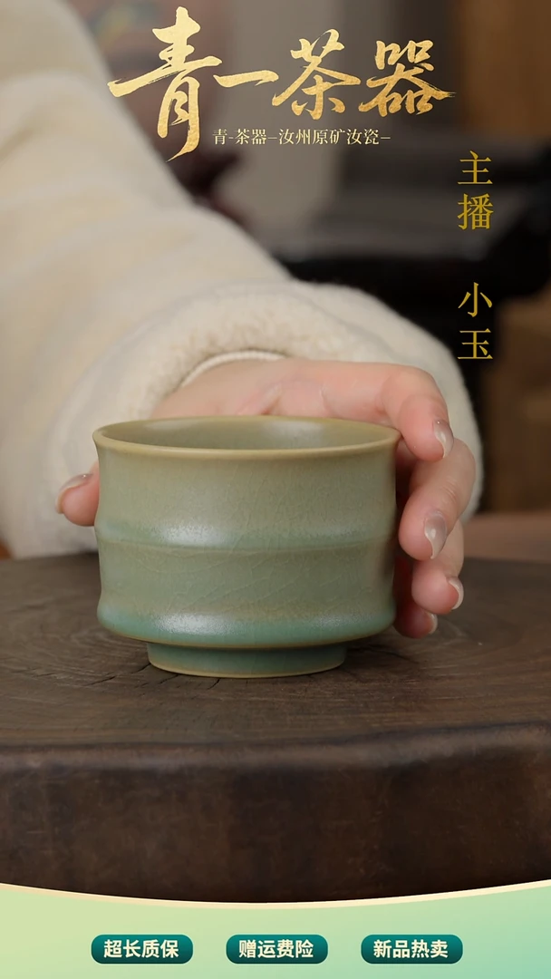 柴烧竹节杯