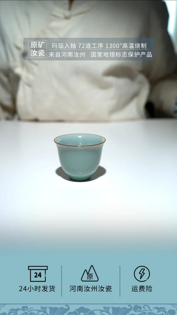 【闪购商品】珑匞两只冰片玉兰杯