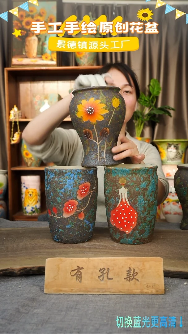 陶瓷20-248 口径12高度17 1-2误差 微瑕 三个