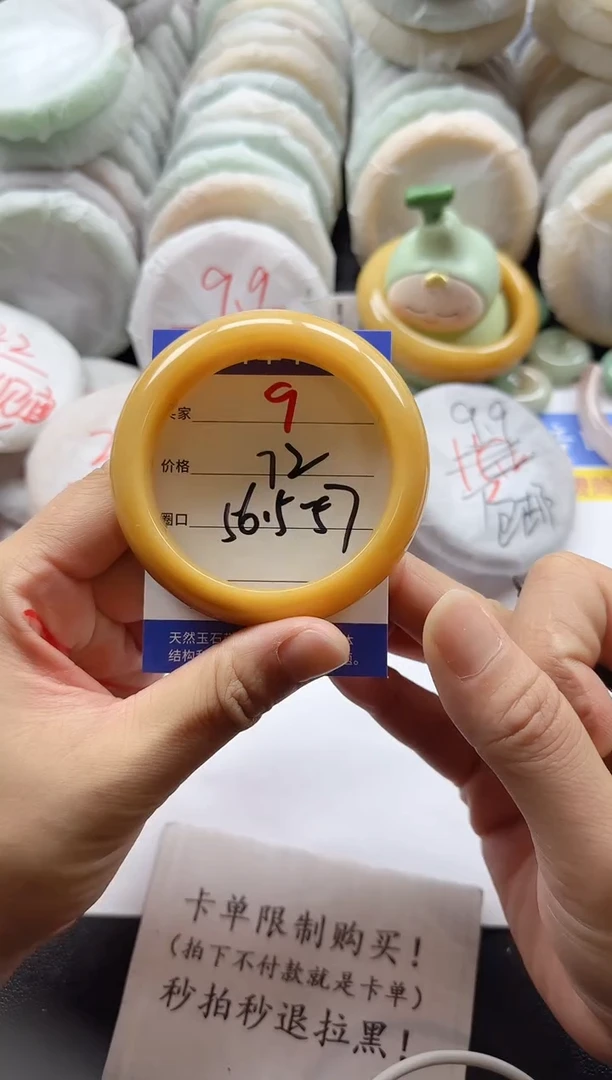 未镶嵌手镯石英质玉9