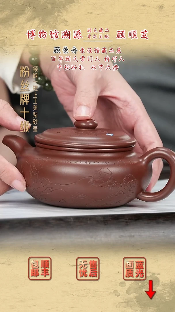 茶壶紫砂紫砂茶壶42