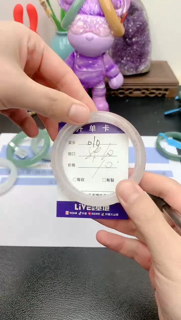 【闪购商品】石英质玉手镯未镶嵌天然玉石手镯-010