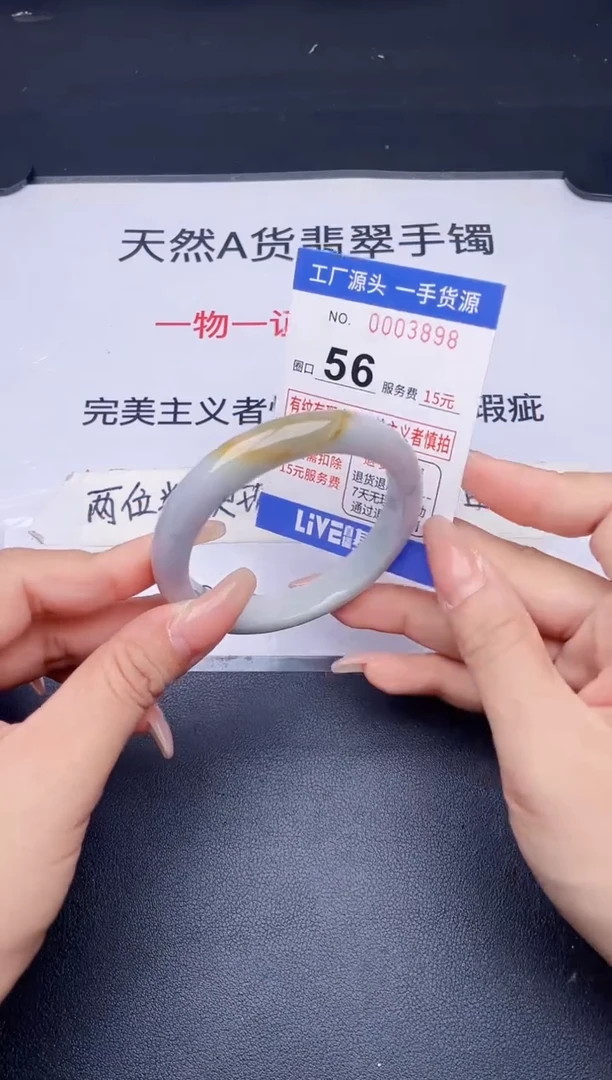 未镶嵌手镯翡翠翡翠手镯未镶嵌