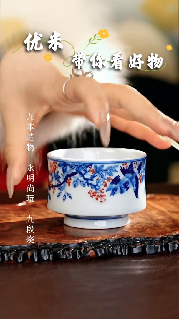 【闪购商品】瓷片...............