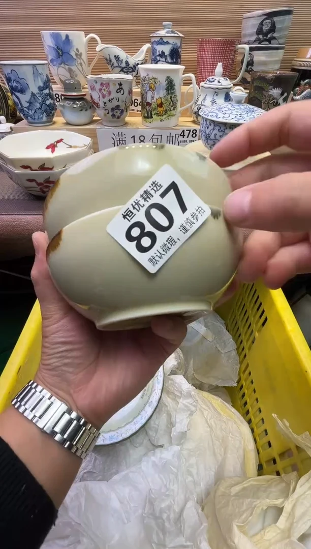 瓷片洪*卜陶瓷瓷器瓷器瓷器瓷器