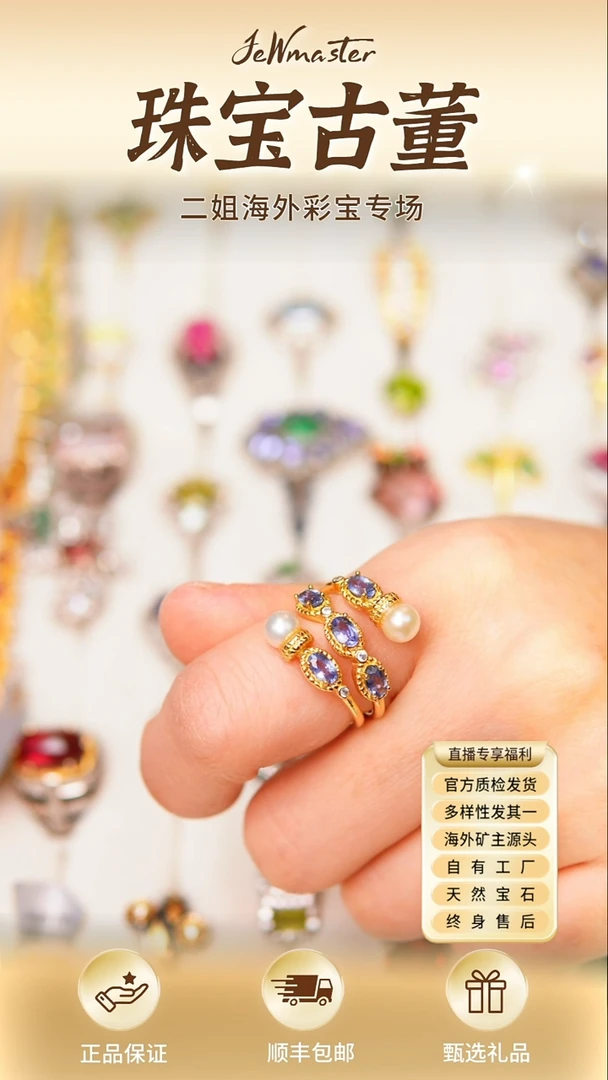 银S925镶嵌戒指定制坦桑石天然坦桑石戒指