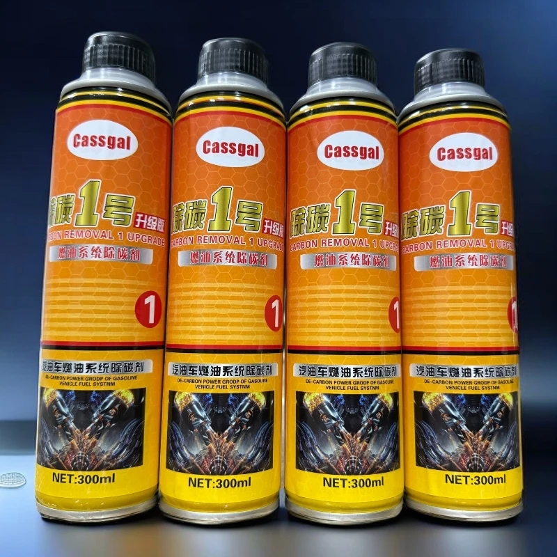 燃油除碳剂到手4瓶