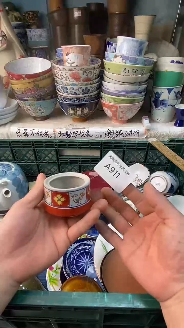 瓷片细**非感谢您一直以来的支持