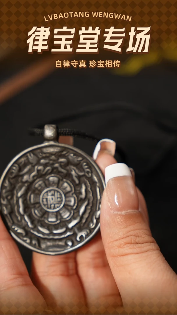 骚****员藏式九宫八卦牌LBT/